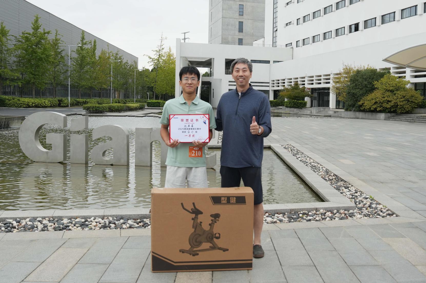 塔下再聚首 攀登勢(shì)正雄——巨龍電梯試驗(yàn)塔第六屆登高跑開賽 塔下再聚首 攀登勢(shì)正雄——巨龍電梯試驗(yàn)塔第六屆登高跑開賽